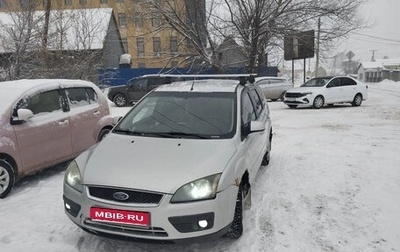 Ford Focus II рестайлинг, 2005 год, 400 000 рублей, 1 фотография