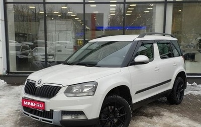 Skoda Yeti I рестайлинг, 2015 год, 1 310 000 рублей, 1 фотография