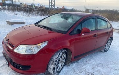 Citroen C4 II рестайлинг, 2005 год, 315 000 рублей, 1 фотография