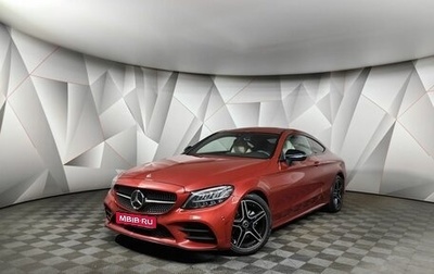 Mercedes-Benz C-Класс, 2020 год, 3 460 000 рублей, 1 фотография