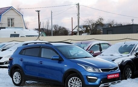 KIA Rio IV, 2019 год, 1 689 000 рублей, 1 фотография