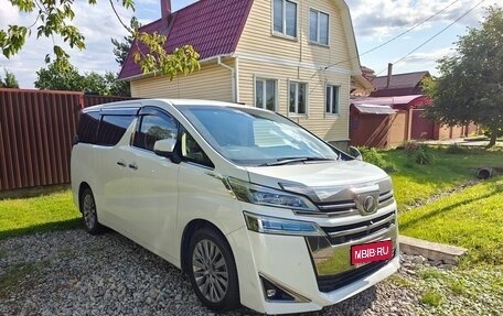 Toyota Vellfire II, 2019 год, 4 459 000 рублей, 1 фотография