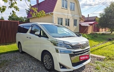 Toyota Vellfire II, 2019 год, 4 459 000 рублей, 1 фотография