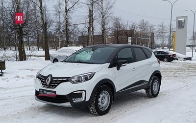 Renault Kaptur I рестайлинг, 2021 год, 1 800 000 рублей, 1 фотография