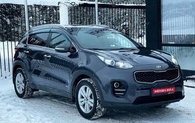 KIA Sportage IV рестайлинг, 2016 год, 1 999 000 рублей, 1 фотография