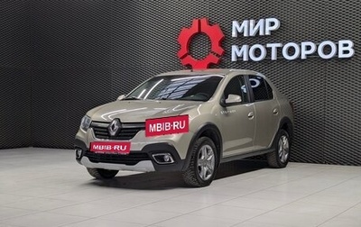 Renault Logan II, 2019 год, 985 000 рублей, 1 фотография