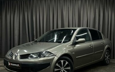 Renault Megane II, 2008 год, 384 777 рублей, 1 фотография