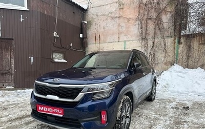 KIA Seltos I, 2020 год, 2 500 000 рублей, 1 фотография