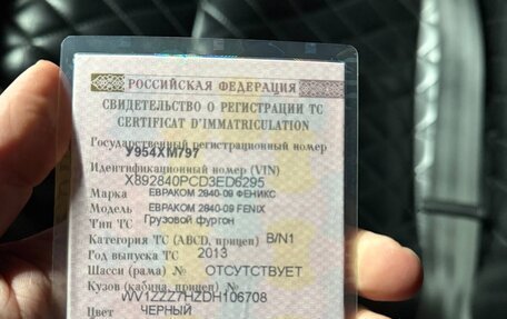 Volkswagen Multivan T5, 2013 год, 5 500 000 рублей, 10 фотография