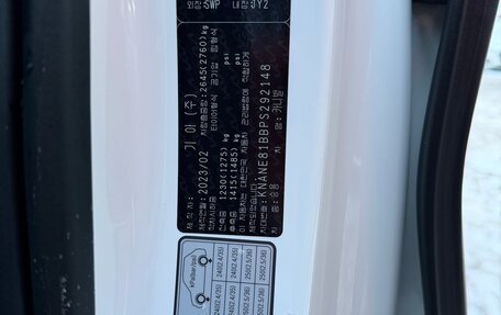 KIA Carnival, 2023 год, 5 030 000 рублей, 24 фотография