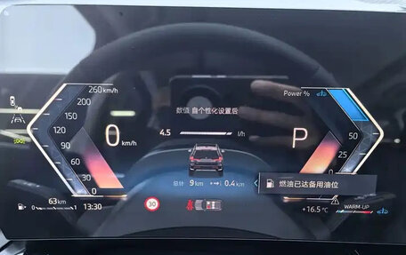 BMW X1, 2025 год, 4 950 000 рублей, 6 фотография