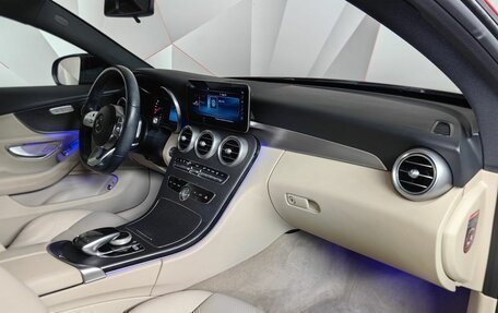 Mercedes-Benz C-Класс, 2020 год, 3 460 000 рублей, 11 фотография