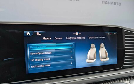 Mercedes-Benz GLE AMG, 2025 год, 24 700 000 рублей, 15 фотография