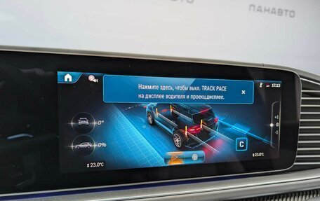 Mercedes-Benz GLE AMG, 2025 год, 24 700 000 рублей, 17 фотография