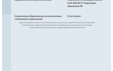 Nissan Dayz, 2019 год, 1 300 000 рублей, 36 фотография