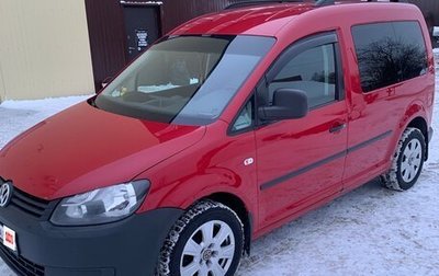 Volkswagen Caddy III рестайлинг, 2010 год, 990 000 рублей, 1 фотография
