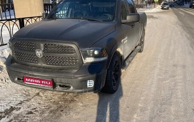 Dodge RAM IV, 2014 год, 2 900 000 рублей, 1 фотография