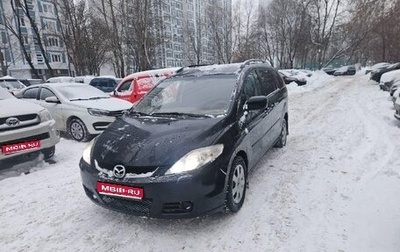 Mazda 5 I рестайлинг, 2006 год, 388 000 рублей, 1 фотография