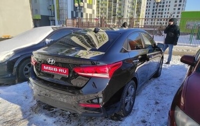 Hyundai Solaris II рестайлинг, 2017 год, 1 400 000 рублей, 1 фотография