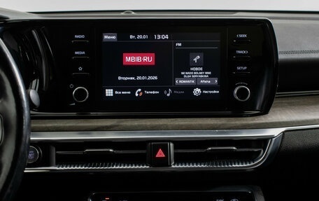 KIA K5, 2021 год, 2 150 000 рублей, 13 фотография