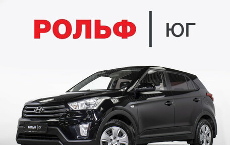 Hyundai Creta I рестайлинг, 2018 год, 1 695 000 рублей, 16 фотография