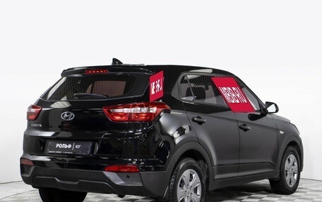 Hyundai Creta I рестайлинг, 2018 год, 1 695 000 рублей, 6 фотография