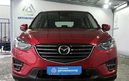 Mazda CX-5 II, 2016 год, 1 849 000 рублей, 8 фотография