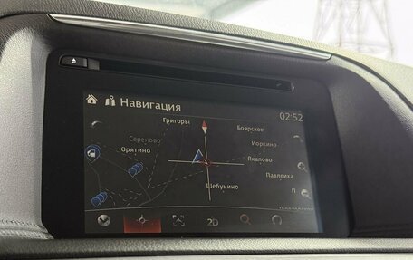 Mazda CX-5 II, 2016 год, 1 849 000 рублей, 13 фотография