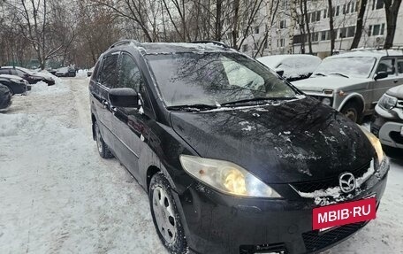 Mazda 5 I рестайлинг, 2006 год, 388 000 рублей, 3 фотография