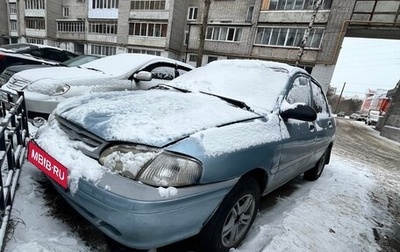 KIA Avella, 1998 год, 83 000 рублей, 1 фотография