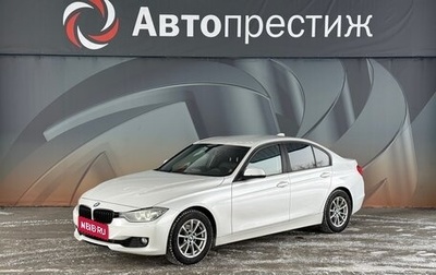 BMW 3 серия, 2014 год, 1 700 000 рублей, 1 фотография