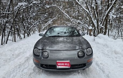 Toyota Celica VII рестайлинг, 1994 год, 515 000 рублей, 1 фотография