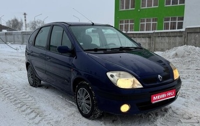 Renault Scenic III, 2002 год, 280 000 рублей, 1 фотография