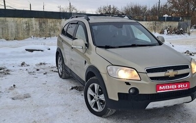Chevrolet Captiva I, 2007 год, 550 000 рублей, 1 фотография