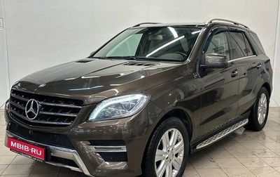 Mercedes-Benz M-Класс, 2013 год, 2 950 000 рублей, 1 фотография