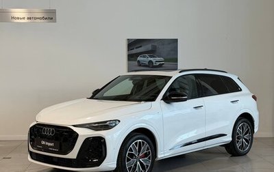 Audi Q5, 2025 год, 7 400 000 рублей, 1 фотография