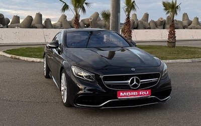 Mercedes-Benz S-Класс, 2017 год, 7 000 000 рублей, 1 фотография