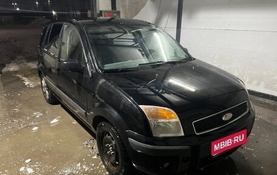 Ford Fusion I, 2007 год, 420 000 рублей, 1 фотография