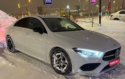 Mercedes-Benz CLA, 2020 год, 3 300 000 рублей, 1 фотография