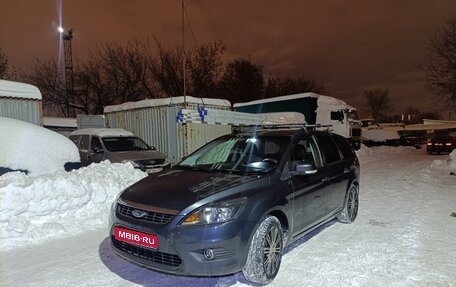 Ford Focus II рестайлинг, 2010 год, 460 000 рублей, 1 фотография