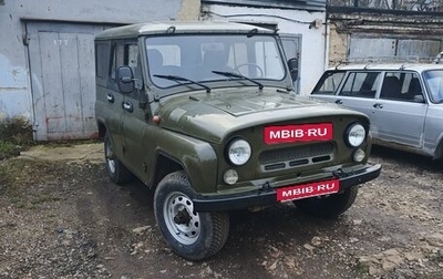 ЛуАЗ 3151, 2002 год, 370 000 рублей, 1 фотография