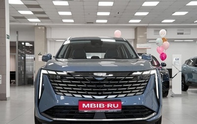 Geely Atlas, 2024 год, 3 917 190 рублей, 1 фотография