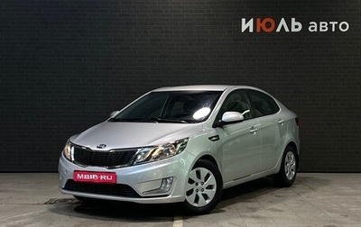 KIA Rio III рестайлинг, 2014 год, 1 200 000 рублей, 1 фотография