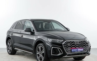 Audi Q5, 2023 год, 5 489 999 рублей, 1 фотография