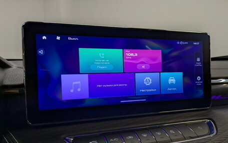 Haval Jolion, 2024 год, 2 125 000 рублей, 15 фотография