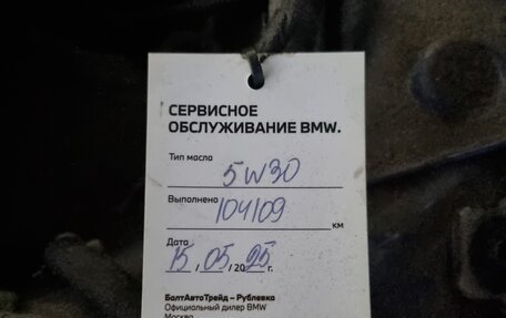 BMW 4 серия, 2020 год, 4 800 000 рублей, 4 фотография