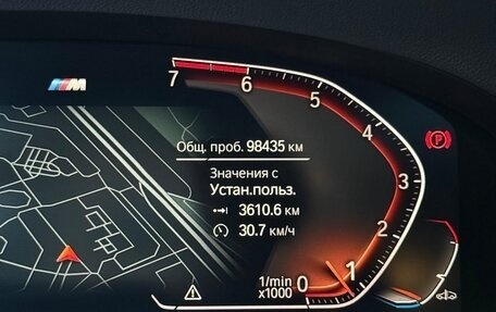 BMW 7 серия, 2020 год, 6 350 000 рублей, 11 фотография