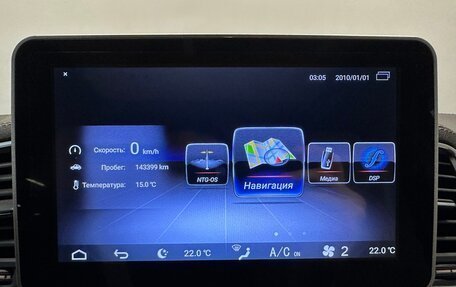 Mercedes-Benz M-Класс, 2013 год, 2 950 000 рублей, 8 фотография