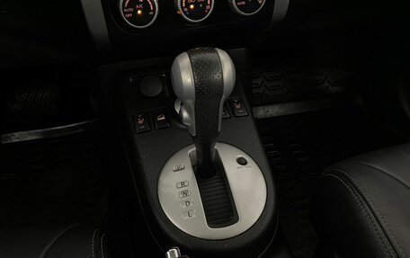 Nissan X-Trail, 2014 год, 1 510 000 рублей, 17 фотография