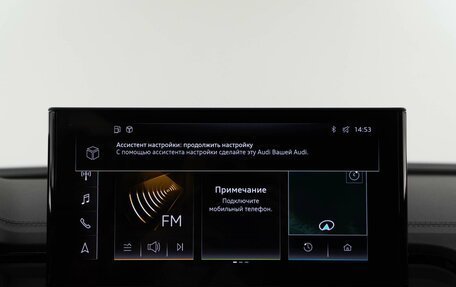 Audi Q5, 2023 год, 5 489 999 рублей, 27 фотография
